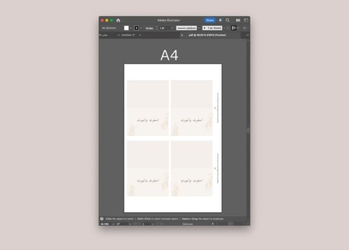كرت اسفرت وانورت للطباعة