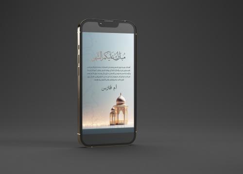 تهنئة ام فارس بشهر رمضان