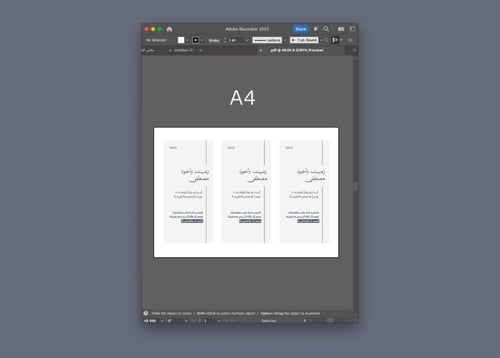 كرت حسب الطلب