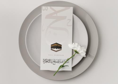 كروت الحج للطباعة اهلا وسهلا بحجاج بيت الله الحرام