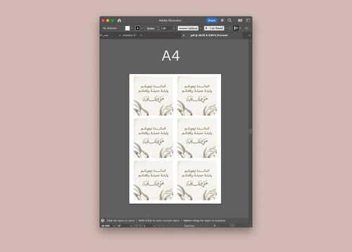 كرت ضيافة هني وعافية للطباعة