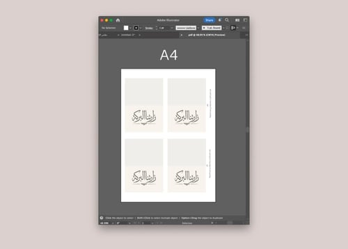 كرت ضيافة للطباعة