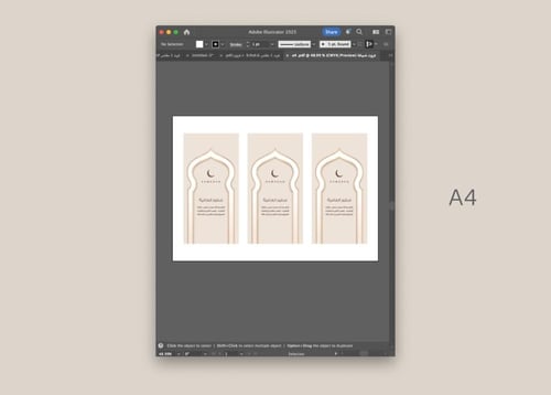 كروت رمضان للطباعة فطور العافية