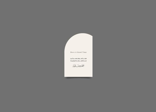 كرت ضيافة للطباعة