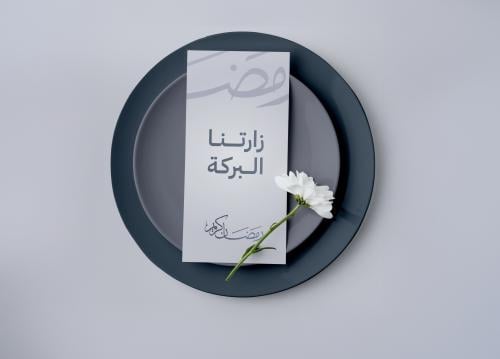 كروت رمضان للطباعة