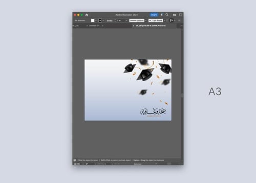 ثيم التخرج للطباعة