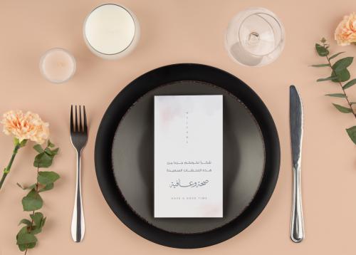 كرت صحن للطباعة