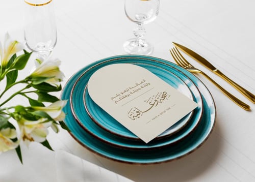 كرت صحن للطباعة