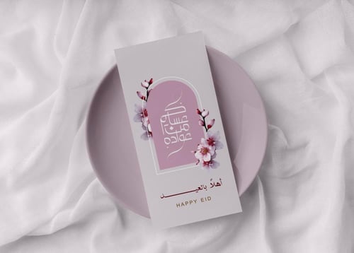 ثيم العيد للطباعة