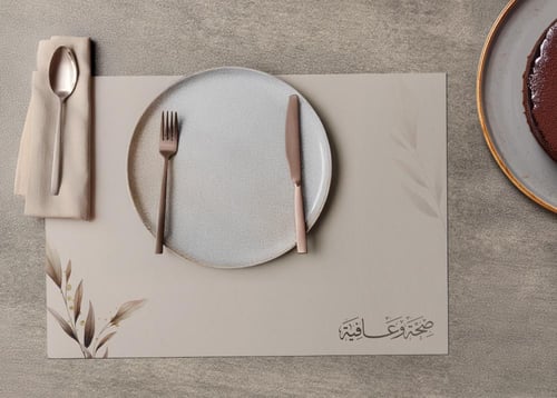 ثيم ضيافة للطباعة 3 ملفات