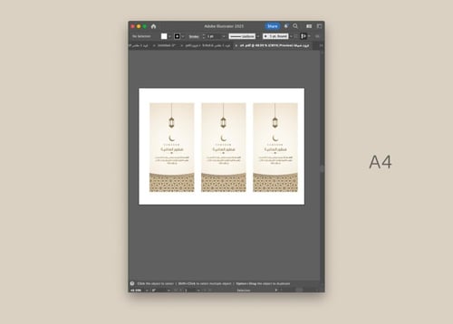 كروت رمضان للطباعة ذهبي