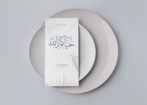 كرت ضيافة للطباعة