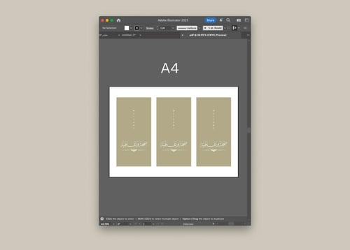 كرت صحن للطباعة