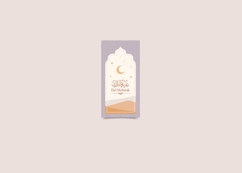 كروت عيد مبارك للطباعة