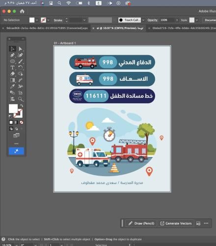 تصميم لوحة فلين مقاس 80x100