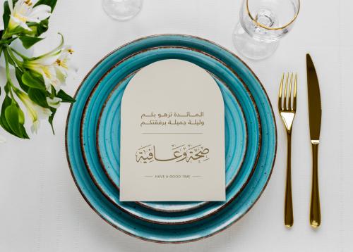 كرت صحن للطباعة