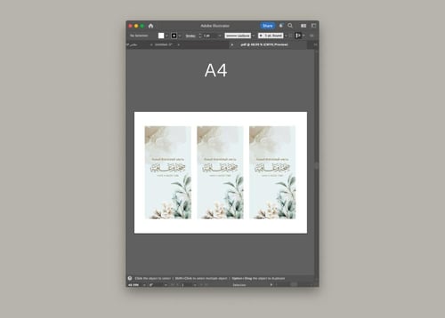 كرت ضيافة للطباعة