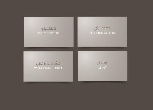 كروت ضيافه للطباعة