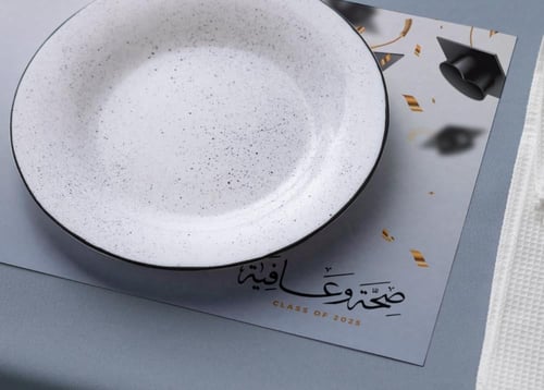 لباد صحون تخرج للطباعة