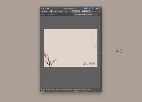 ثيم ضيافة للطباعة 3 ملفات