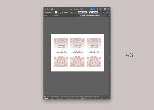 كروت كل عام و انتم بخير للطباعة