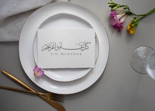 كروت العيد للطباعة كل عام وانتم بخير