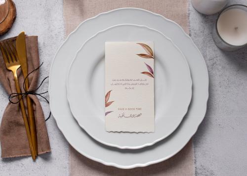 كرت ضيافة للطباعة