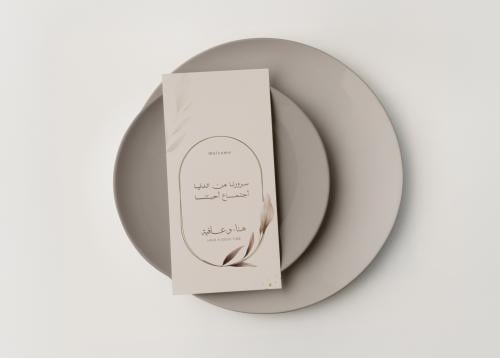 كرت ضيافة للطباعة - سرورنا من الدنيا أجتماع أحبتنا