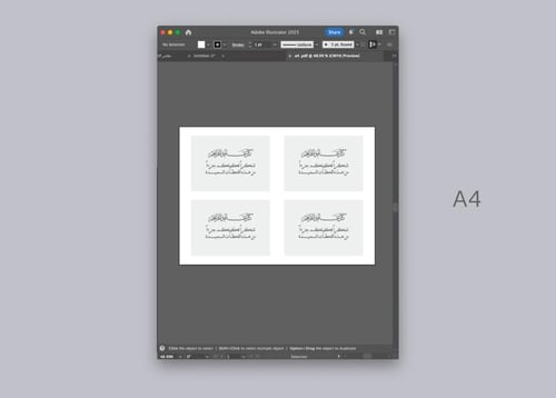 كروت العيد للطباعة كل عام وانتم بخير
