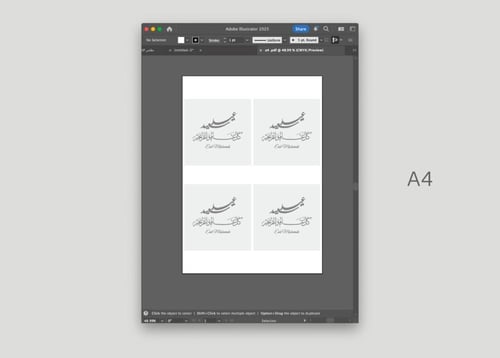 كروت العيد للطباعة