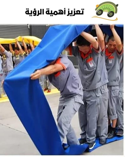 لعبة بساط عجلة المشي