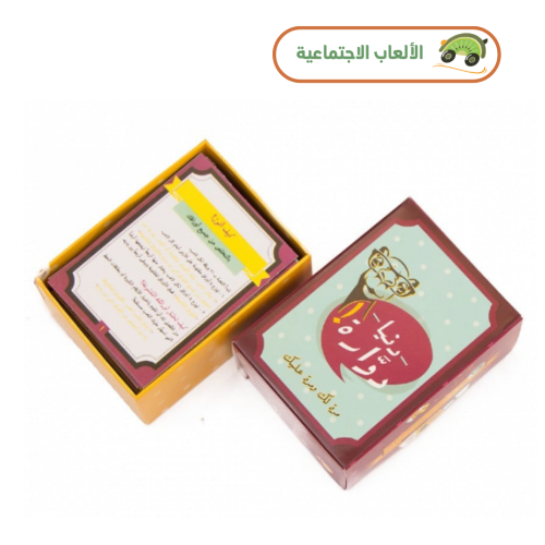 الدنيا دوارة