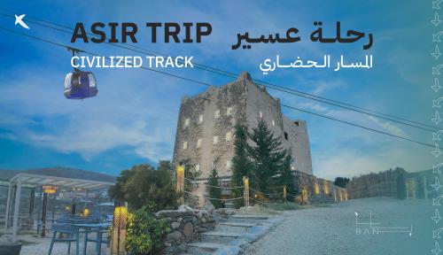 Asir trip for one person ,one room