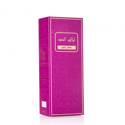 معطر جو ليالي الحب