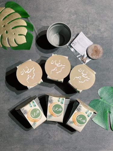علب زراعة رمضان كريم