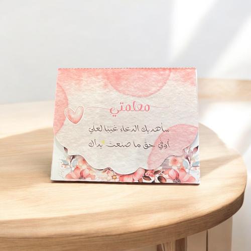 ظرف كوفي او علك
