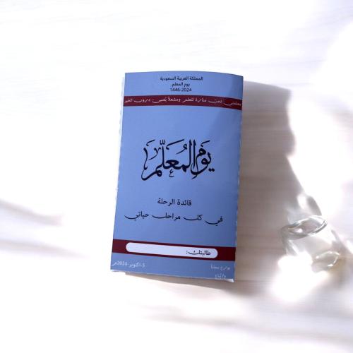 بوكس تولة عودة
