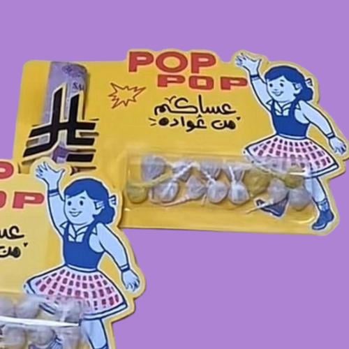 كرت بوب بوب