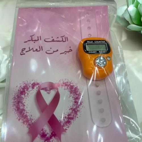 اكتوبر الوردي