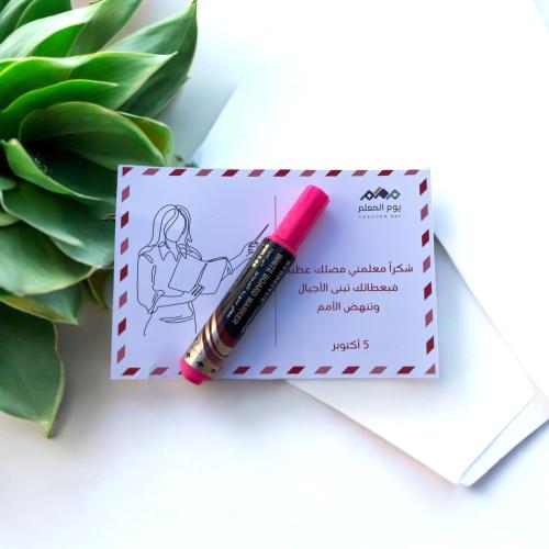 قلم برسالة أنيقة