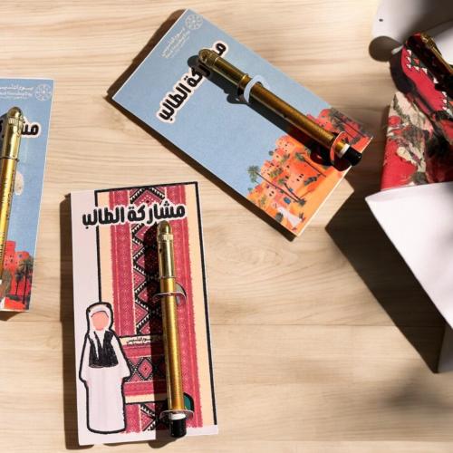 كحل يوم التأسيس