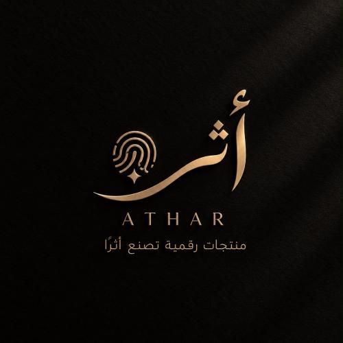 بكج أثر الرقمي