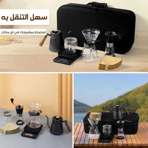 طقم المزاج المتكامل للقهوة و الشاى (قابل للطى). بض...