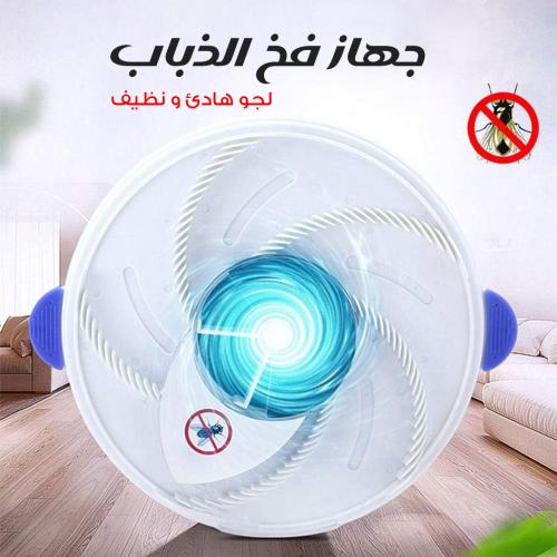 جهاز صيد الذباب