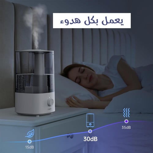 فواحة تعطير منزلية