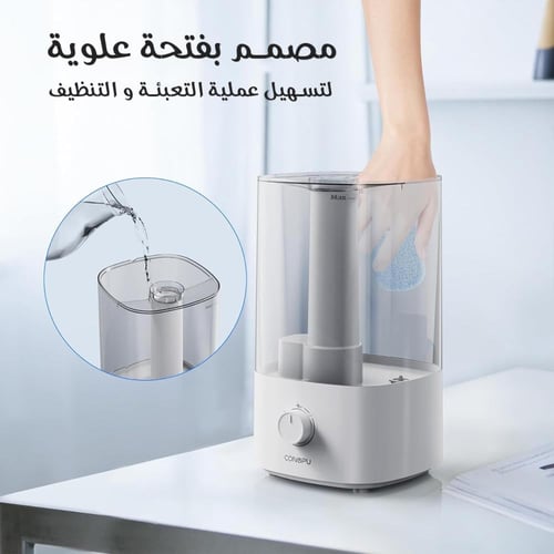 فواحة تعطير منزلية