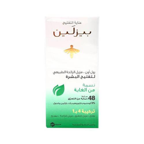 بزلاين مزيل عرق رول 50مل نسمة من الغابة