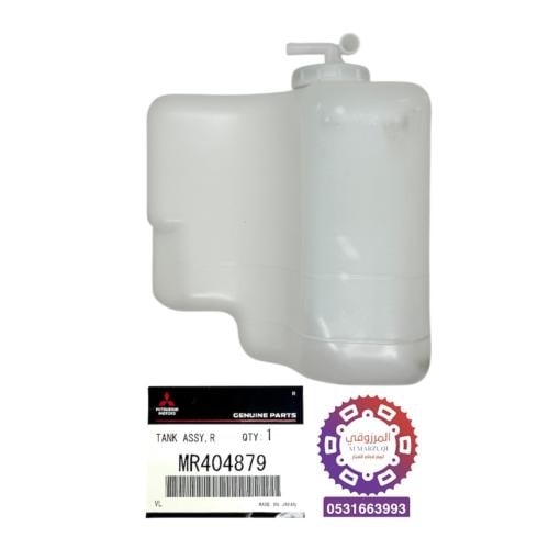 قربة ماء باجيرو 2001-2020 اصلي