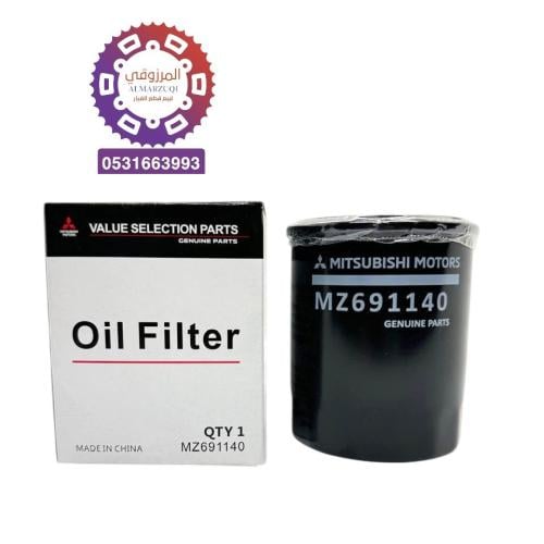 فلتر زيت L200 دبل 2020-2024 اصلي