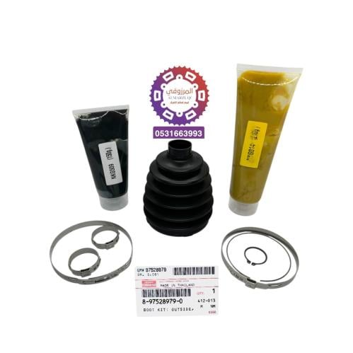 جلد عكس ديماكس خارجي دبل 2022-2024 اصلي